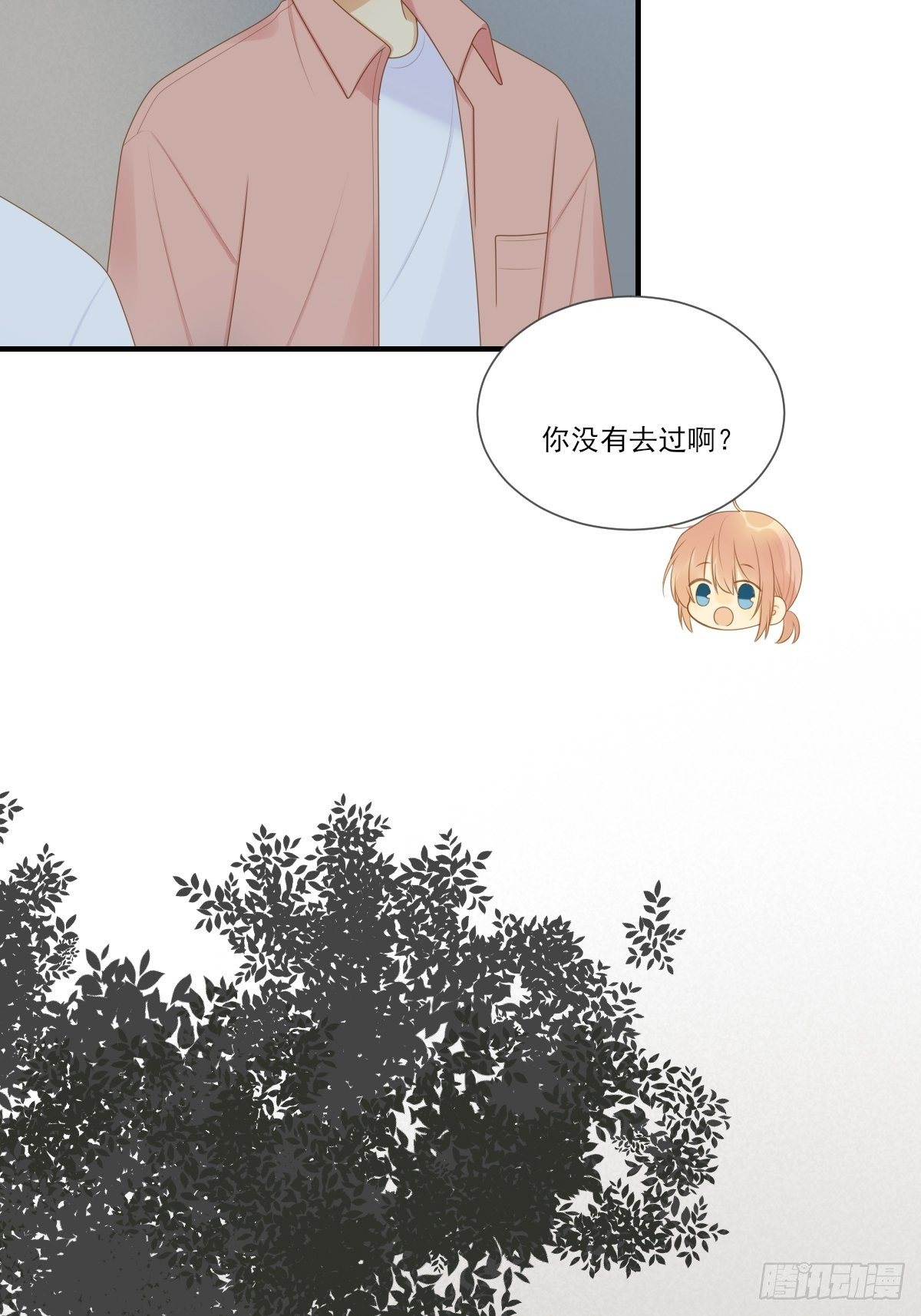 大胆的告白26
