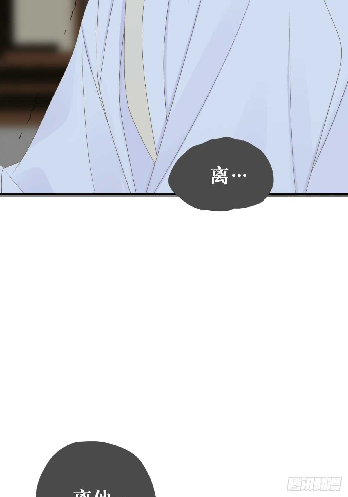 镜子中的爱人32