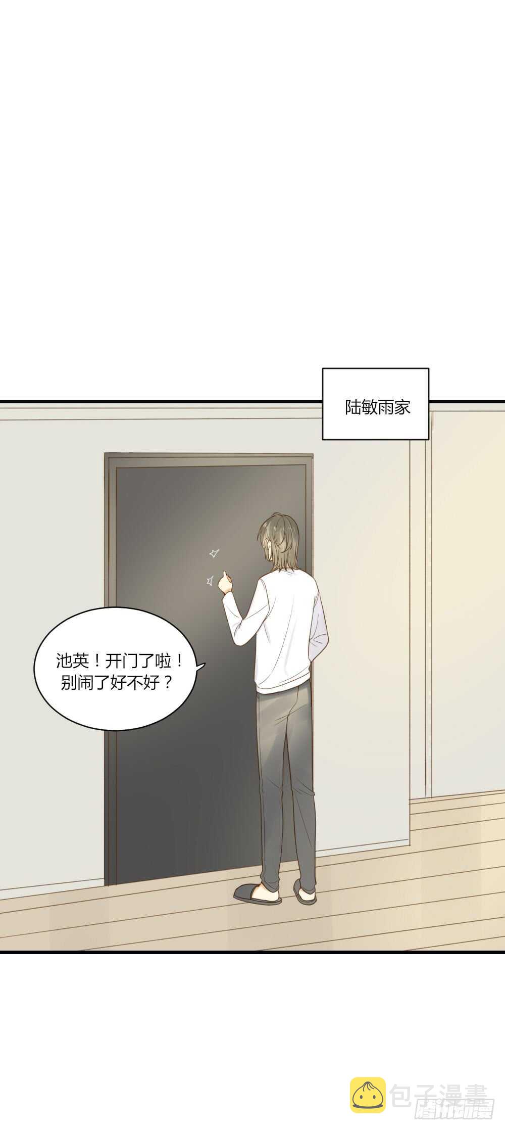 不要睡在我旁边！9