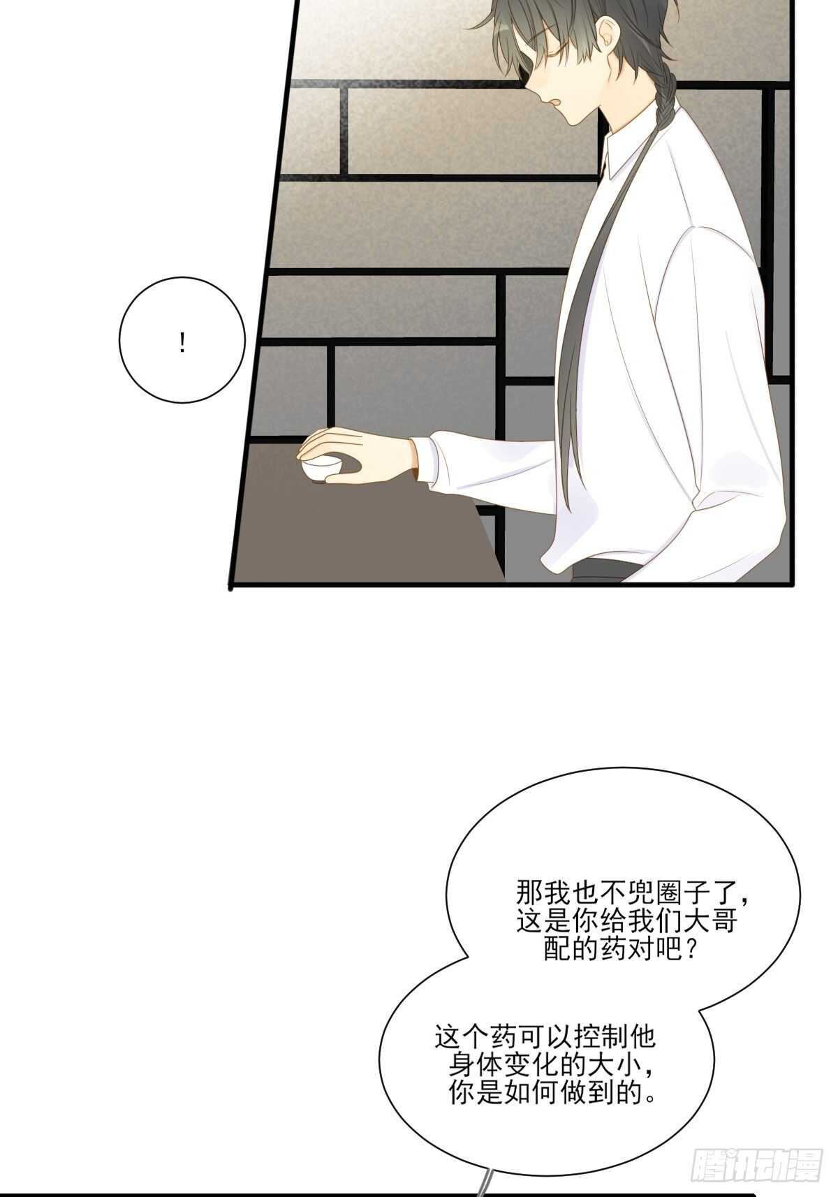 新的转机出现！24