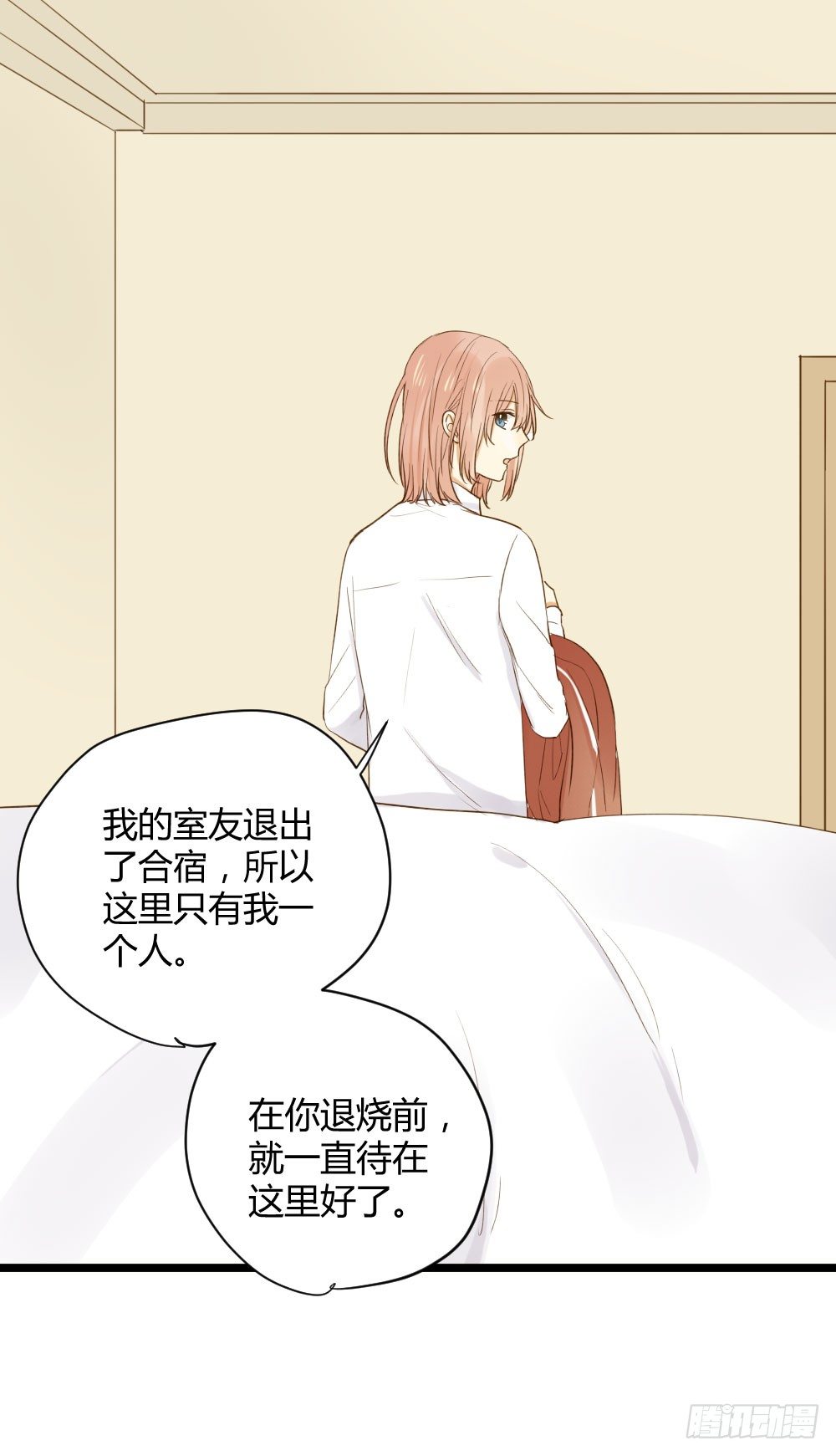 金黑在一起了？！20