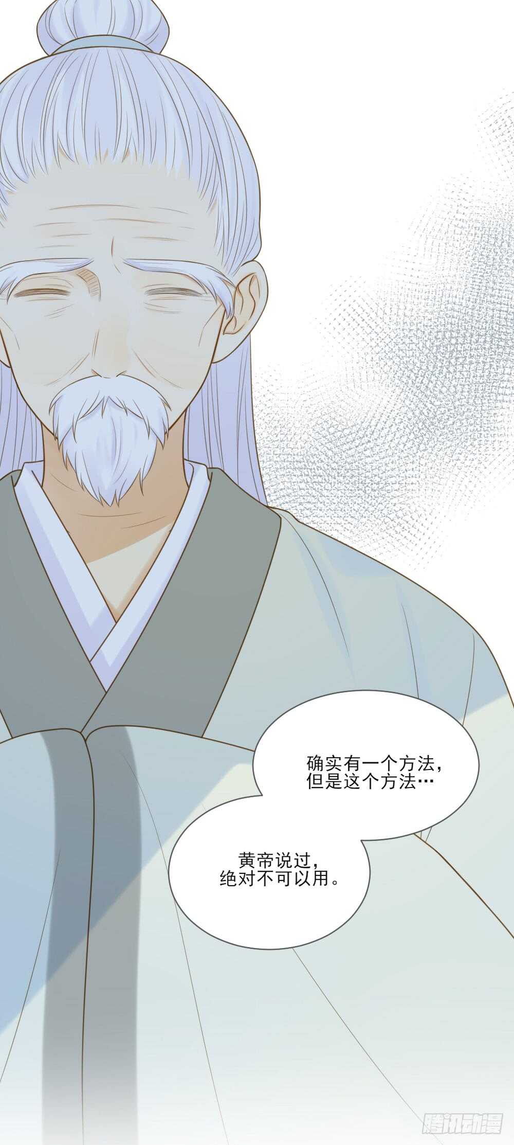危机到来36
