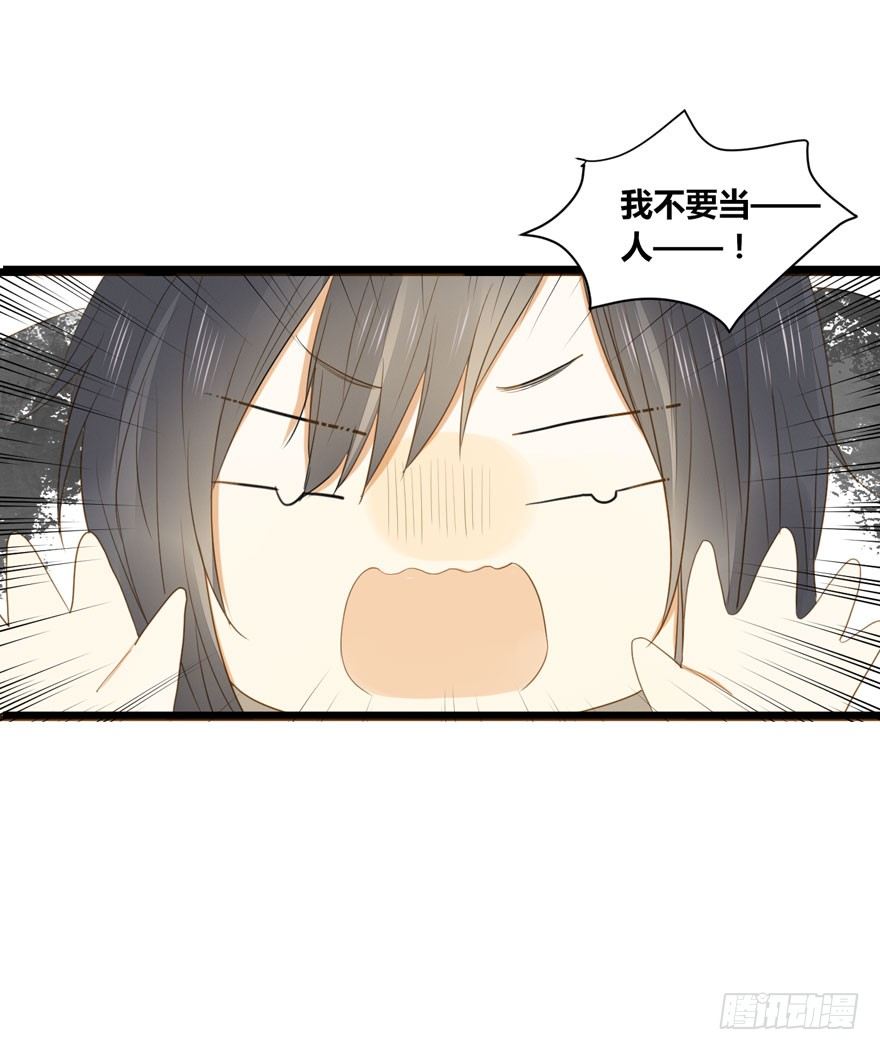 预告.诞下龙种吧！8
