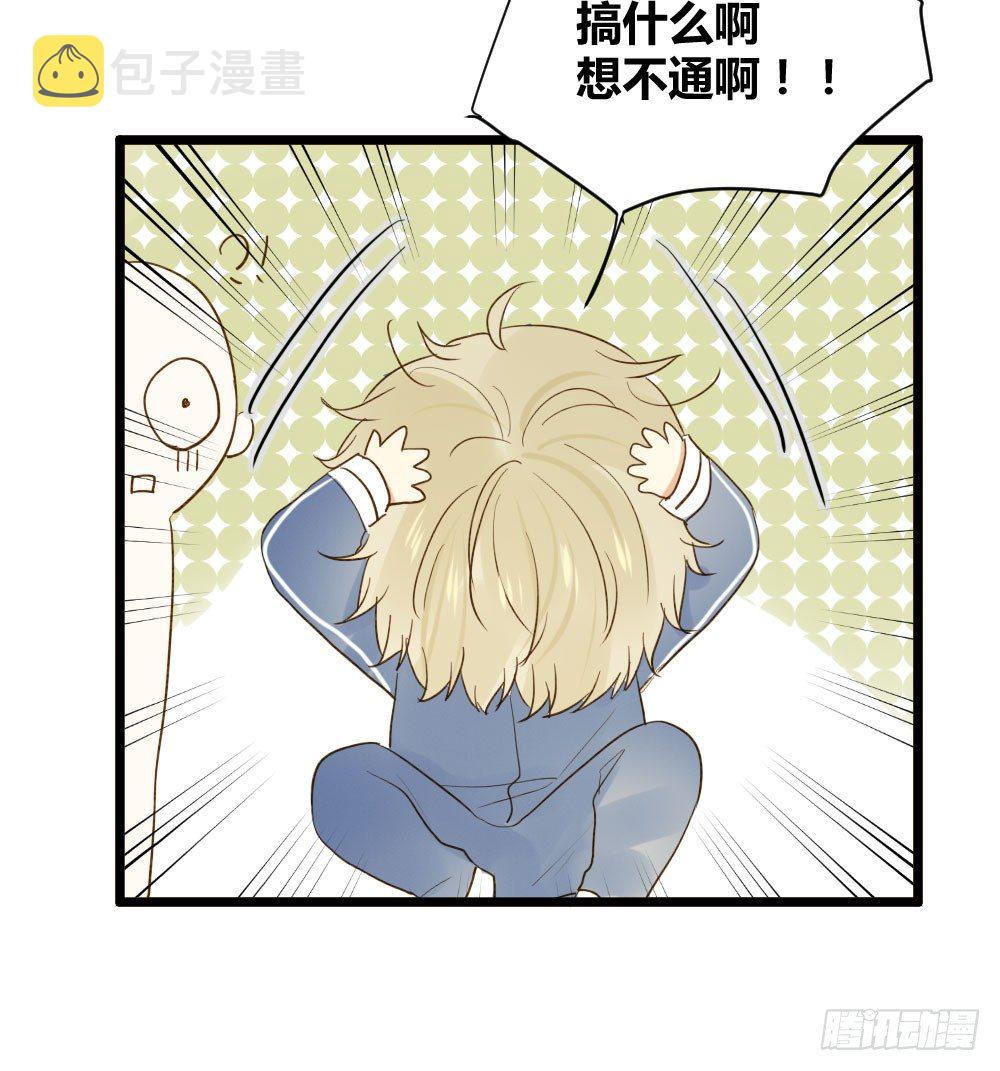 让我陪着你5