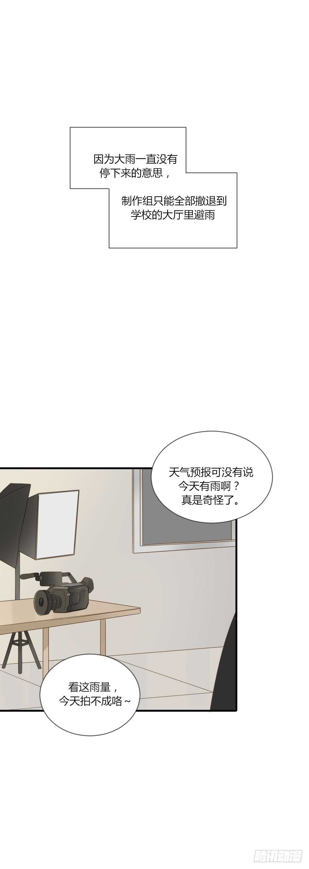 烛雨共同的敌人0
