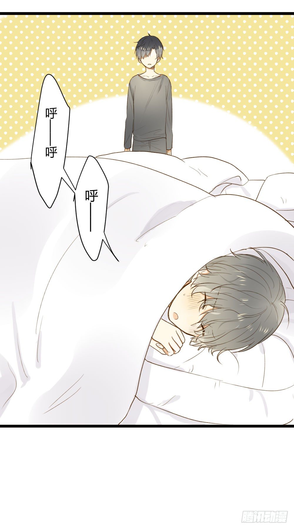秘密18