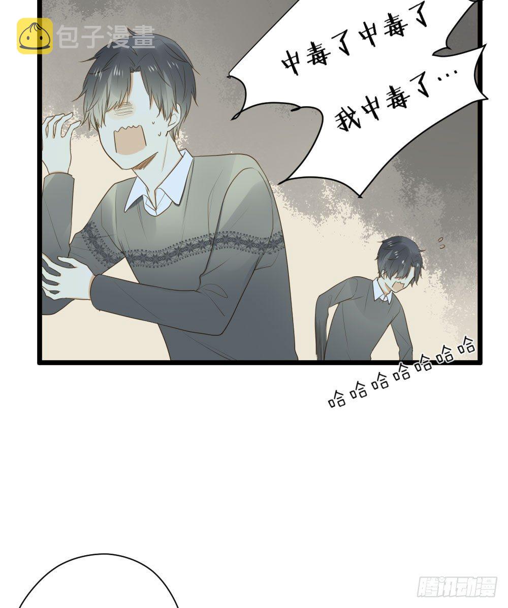 他们的大冒险31