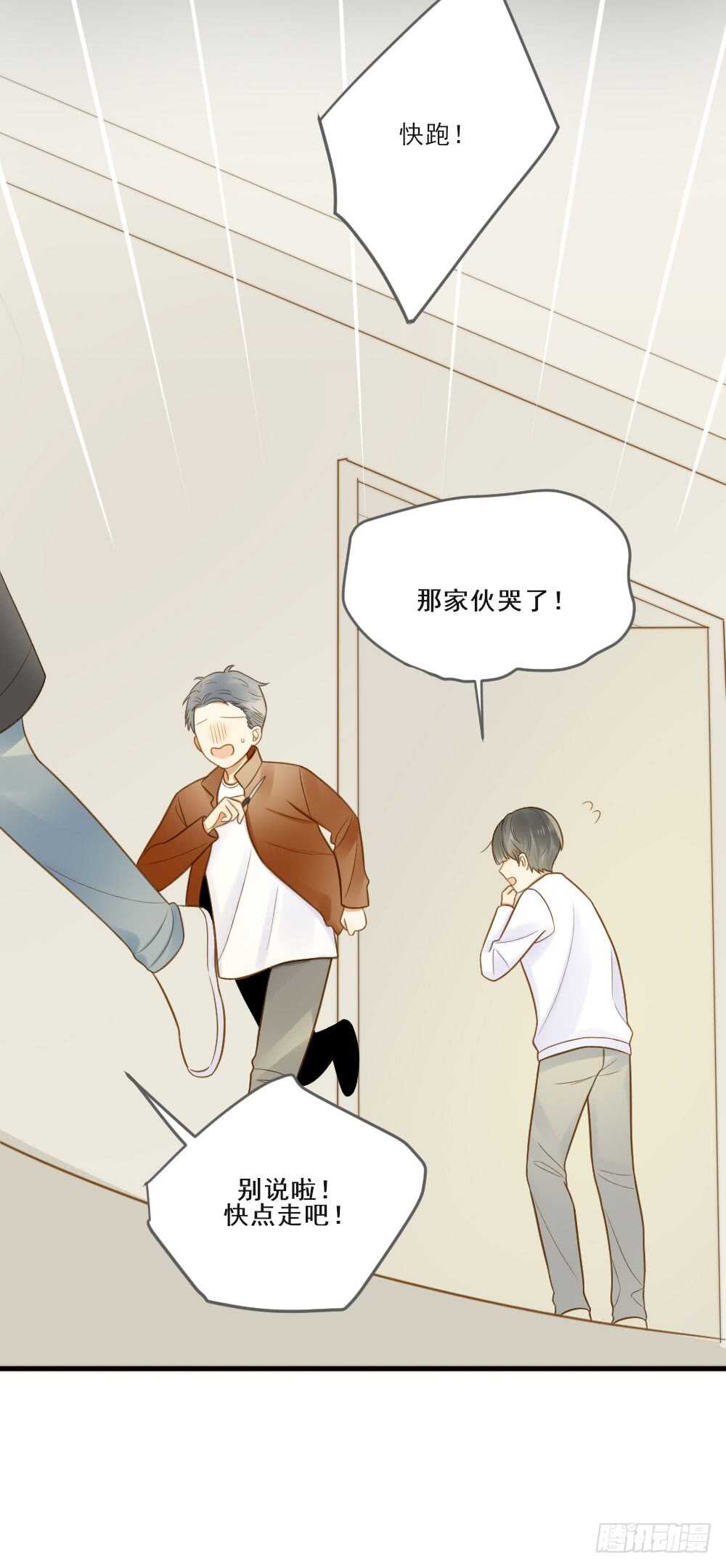 火火回忆136