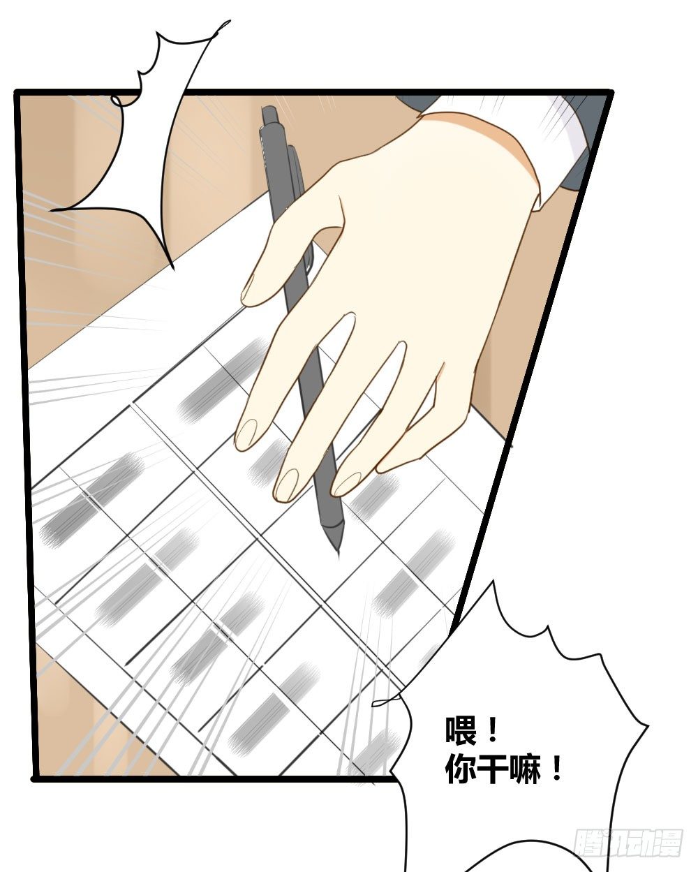桌咚试试吗？19