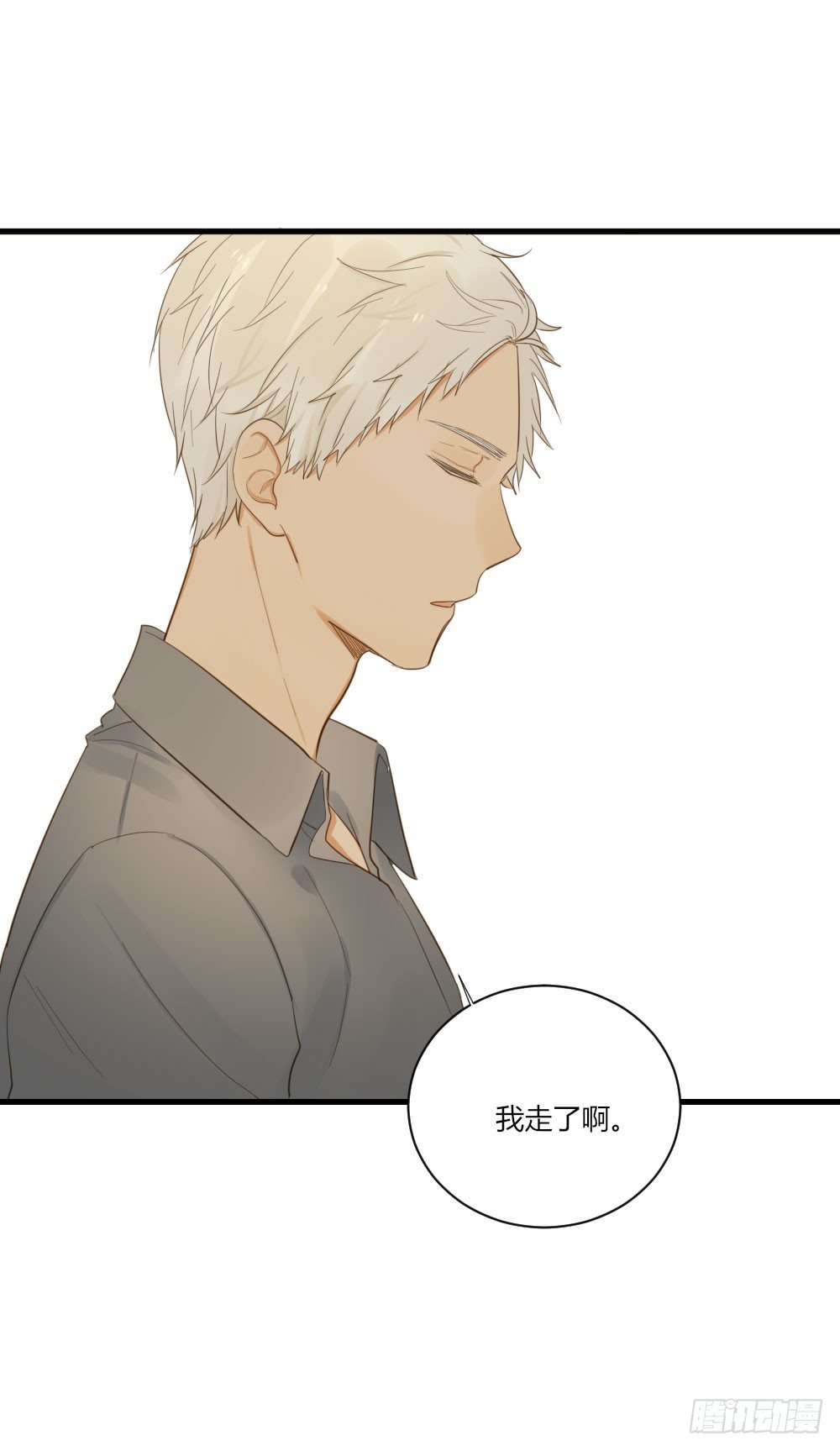 黑龙的烦恼23