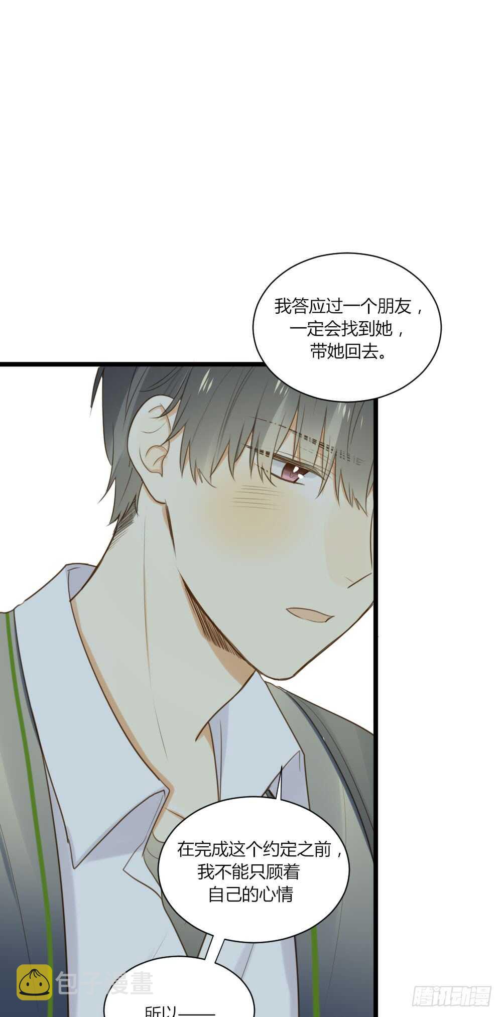 心意相通26