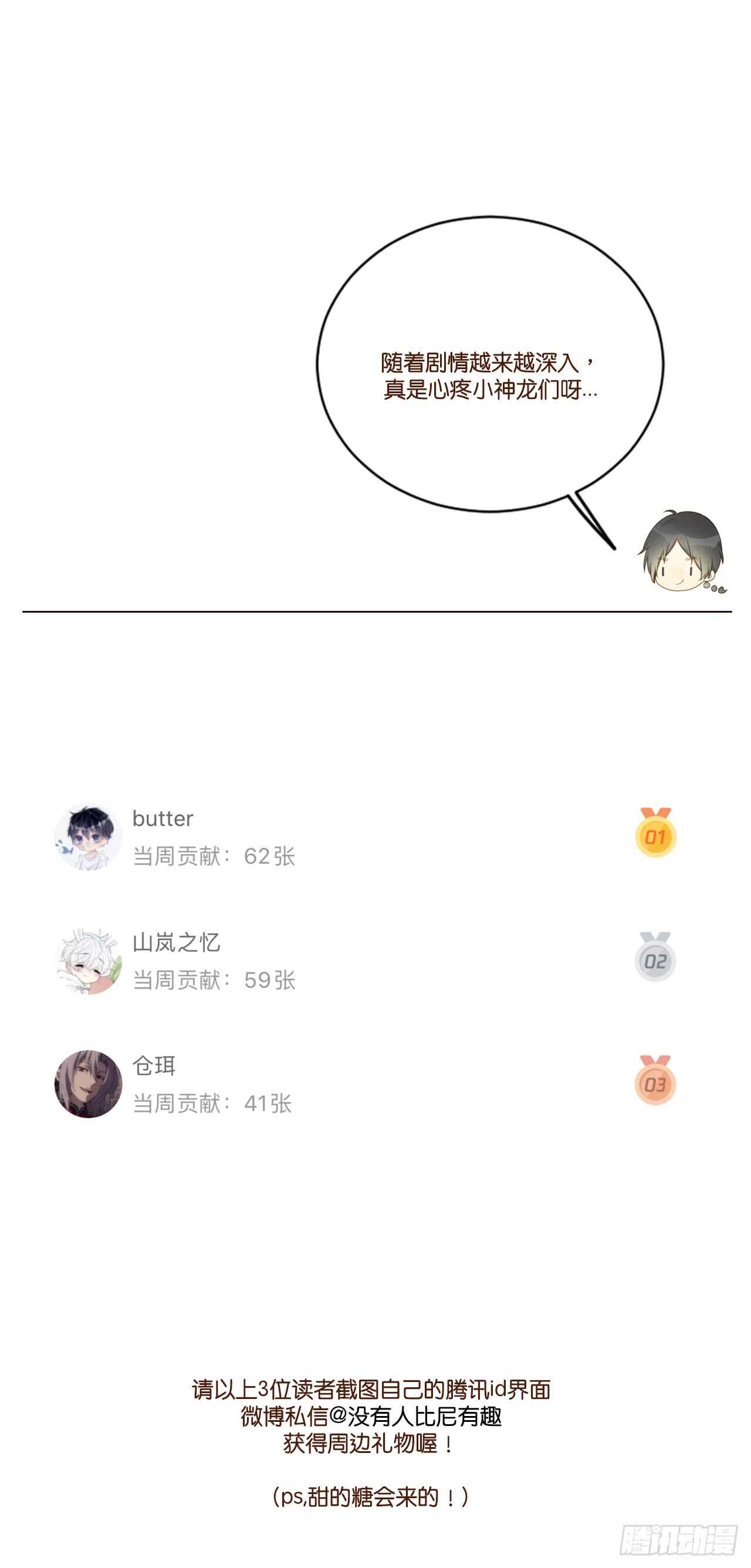 不该与你分开43
