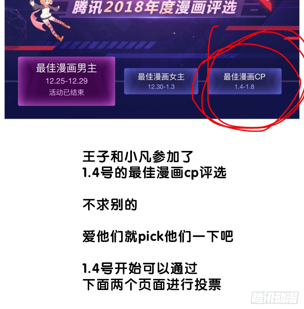 龙种出道？1