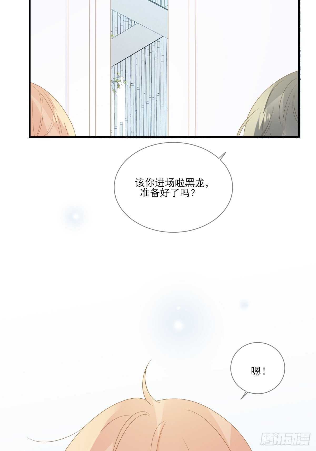 我让你幸福！20