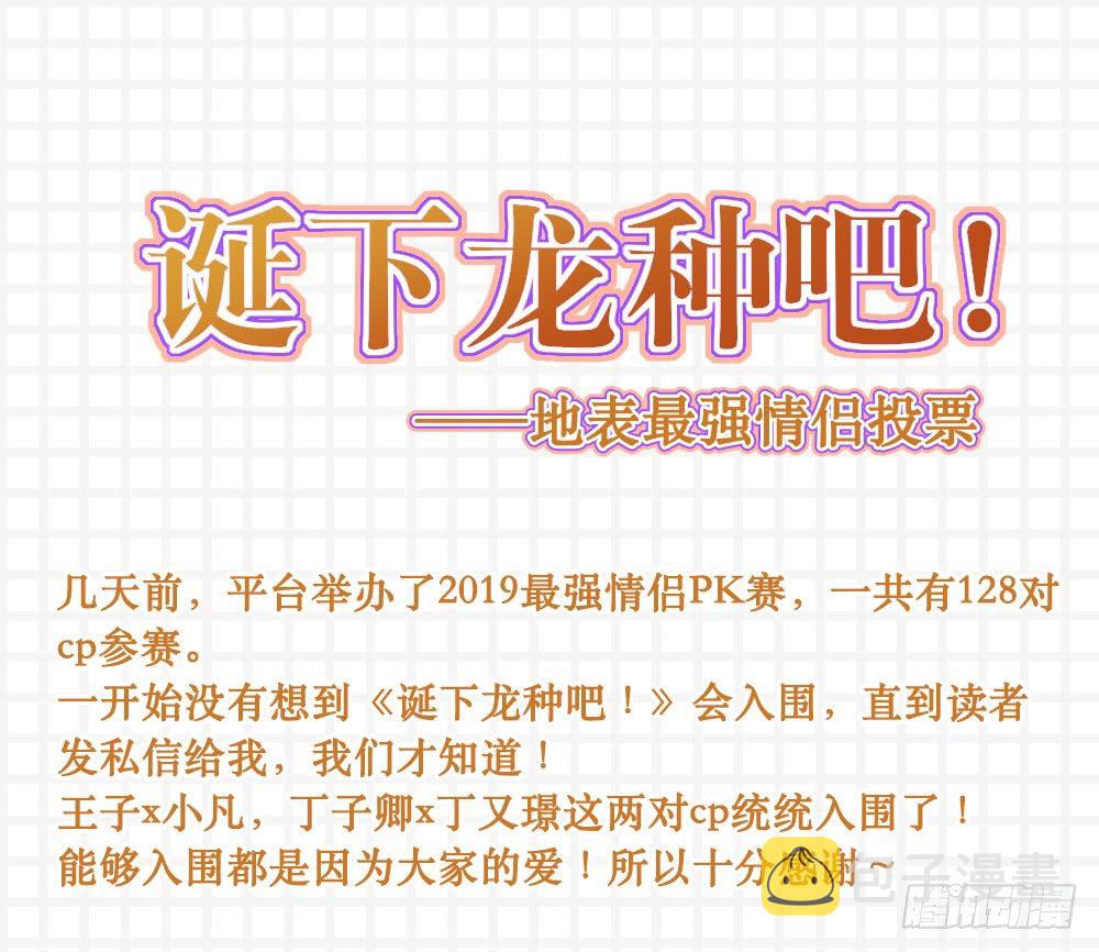 最强情侣赛！0