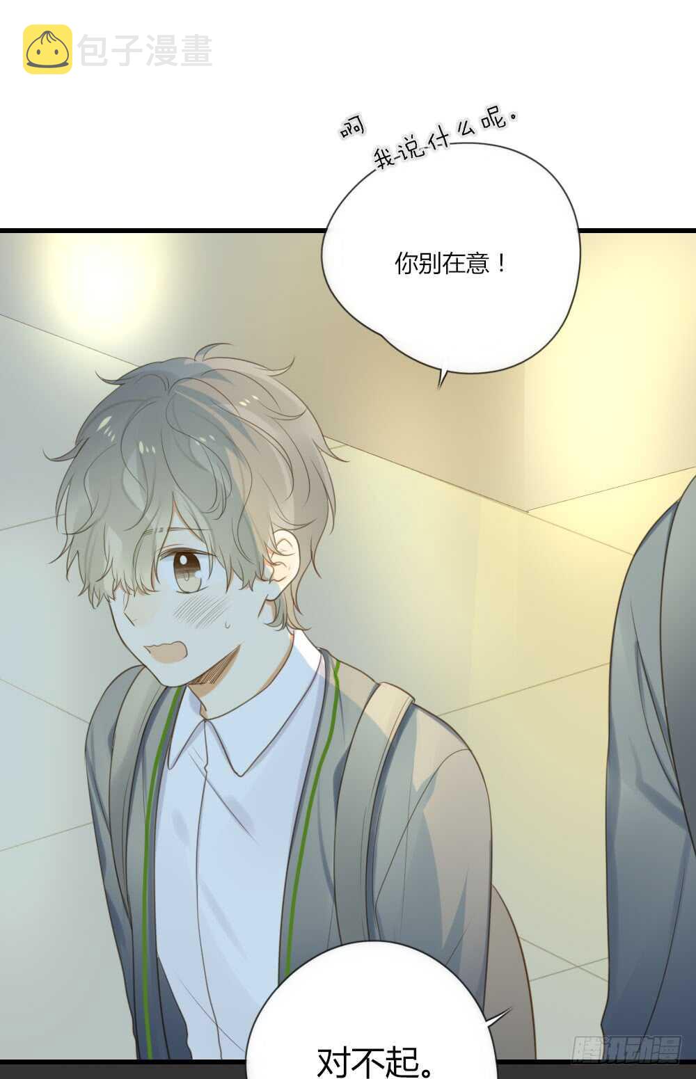 路灯下的38