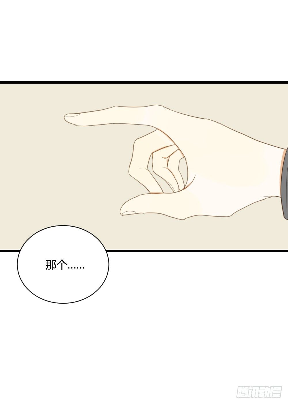 火龙登场35