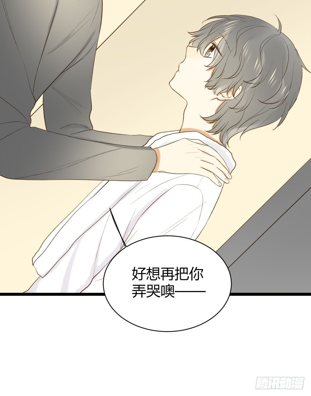 秘密12