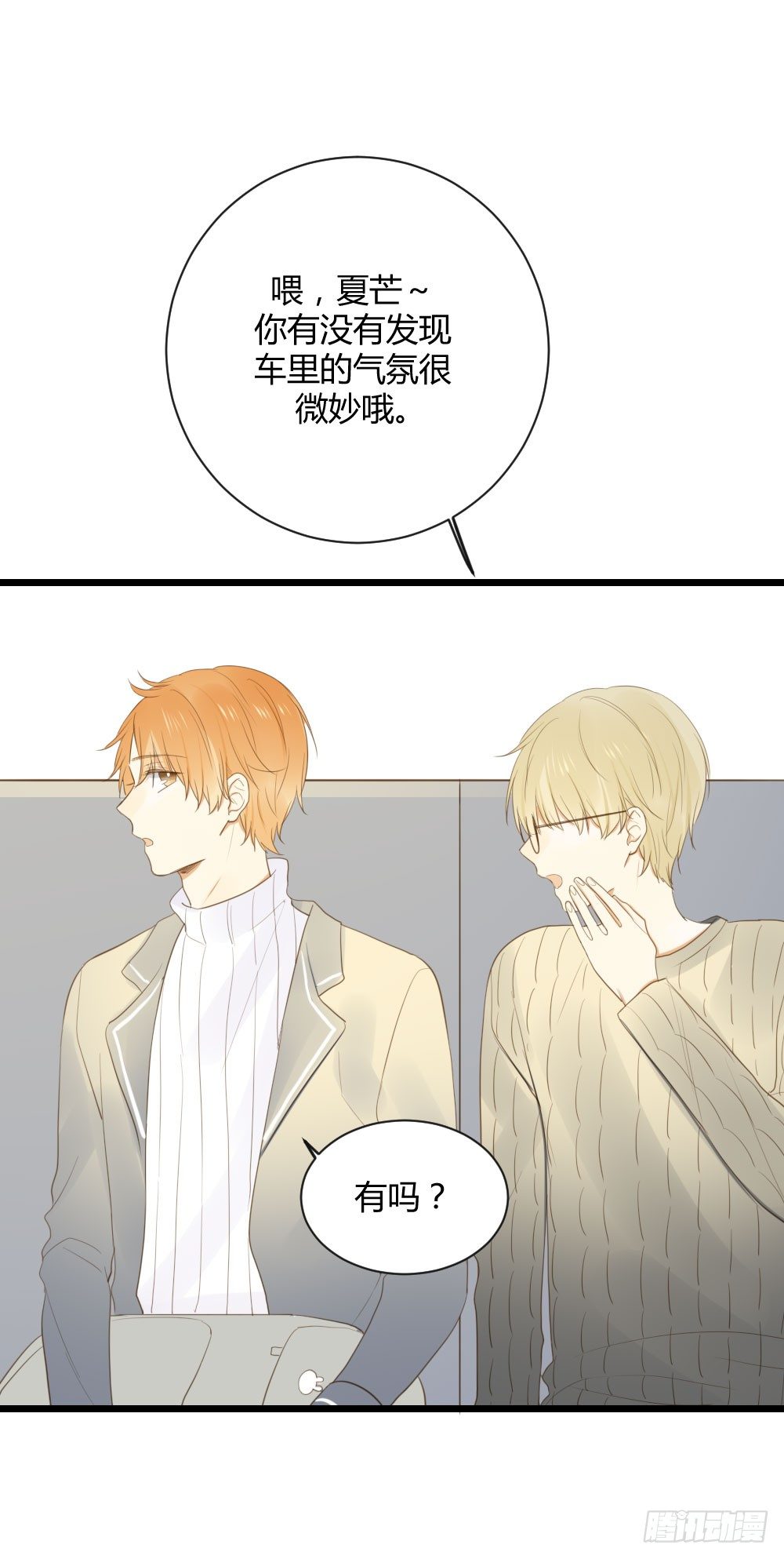 二垒？13