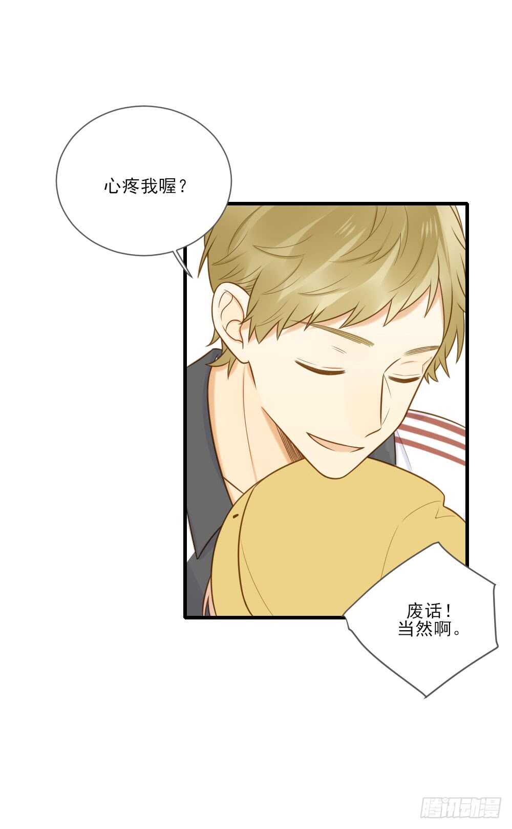 你是处男吗28
