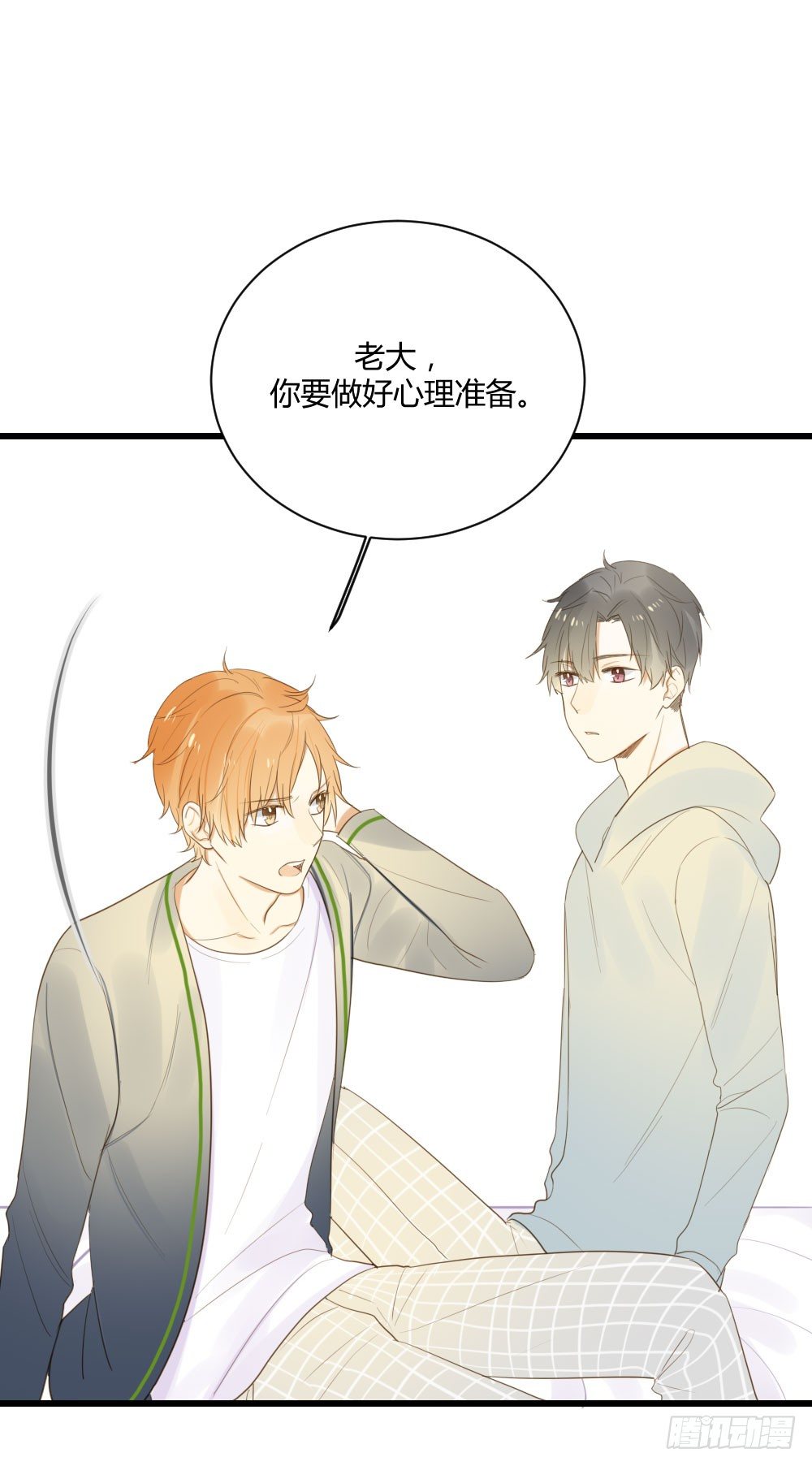 出动！13