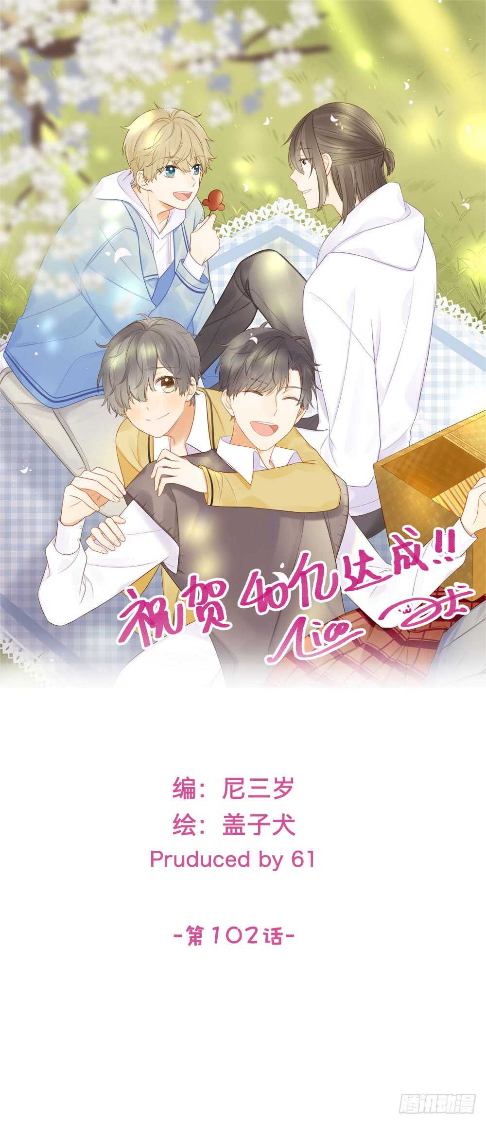 金黑的大发现？！0