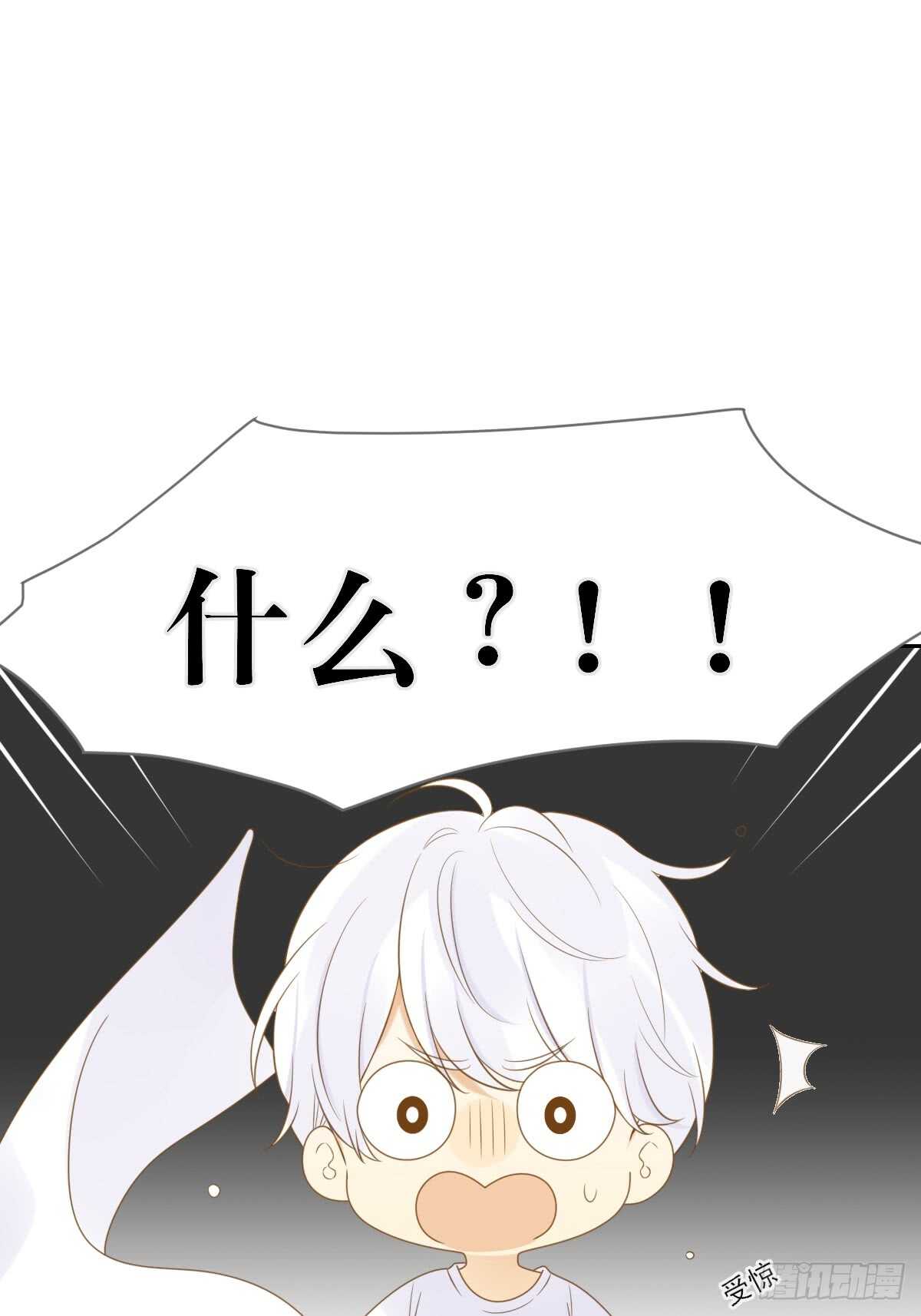 让我投入你的怀抱中8