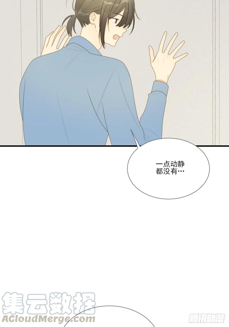 勇敢地爱你3