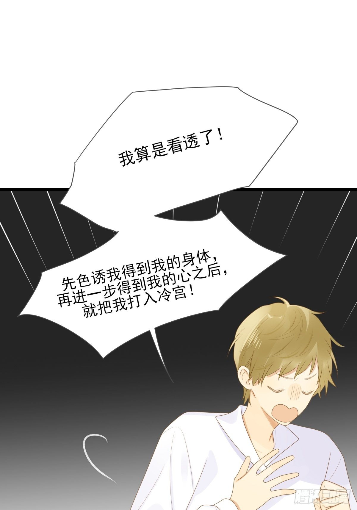 婚后的温馨生活20