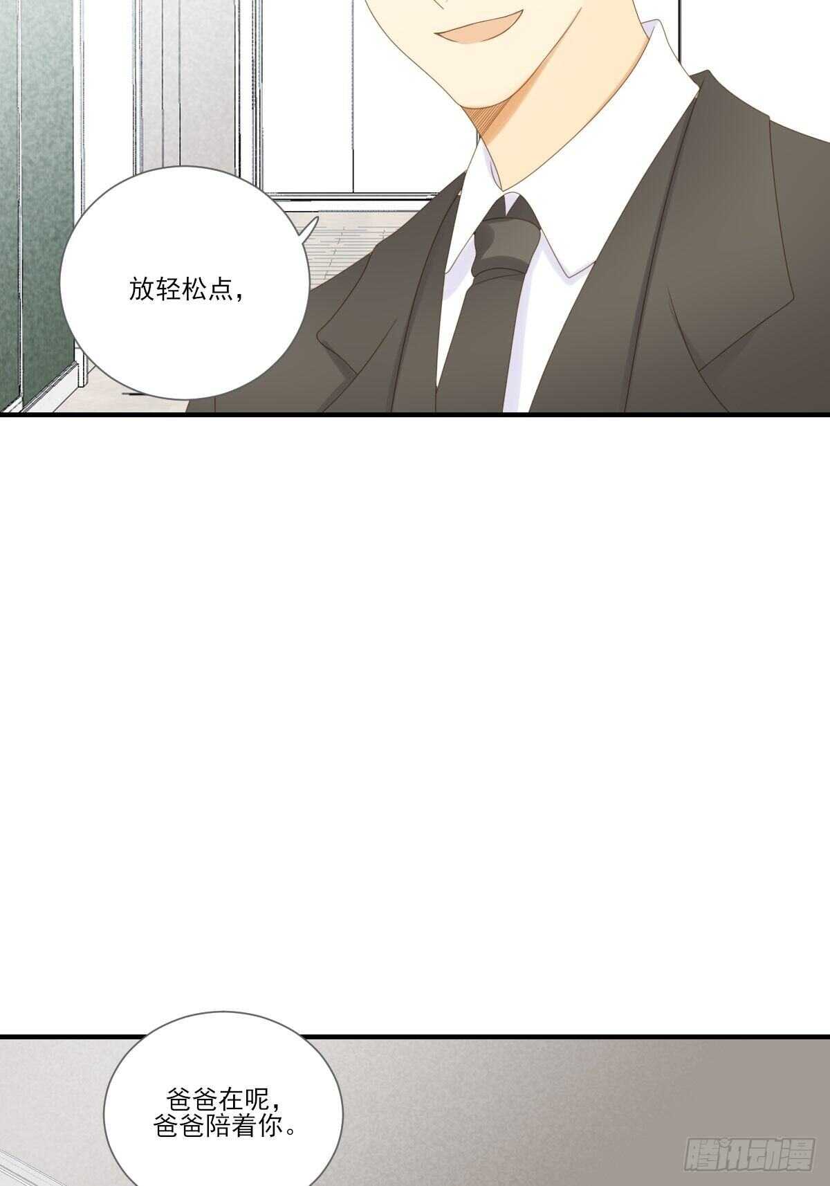 我让你幸福！5