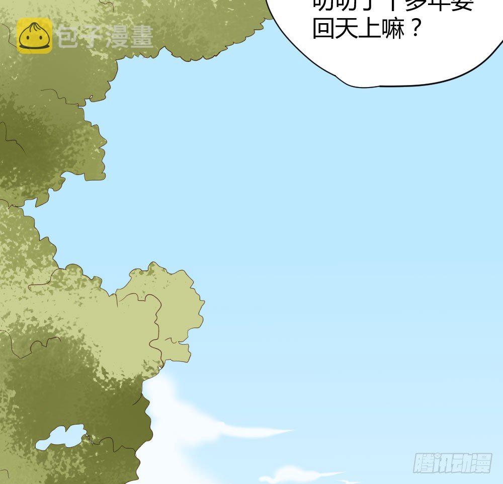 范小凡的危机13