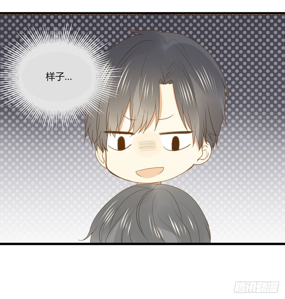 做我的……？23