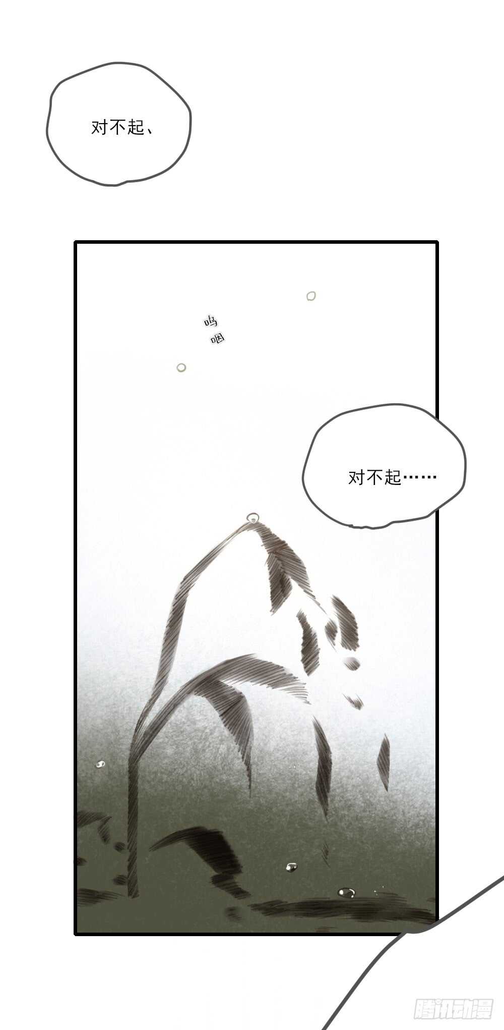活着的痛苦26