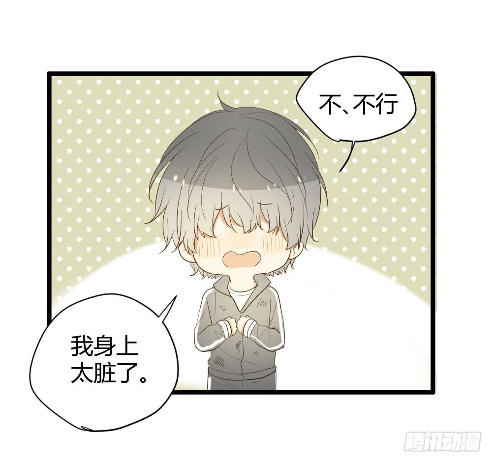 一起吧！9