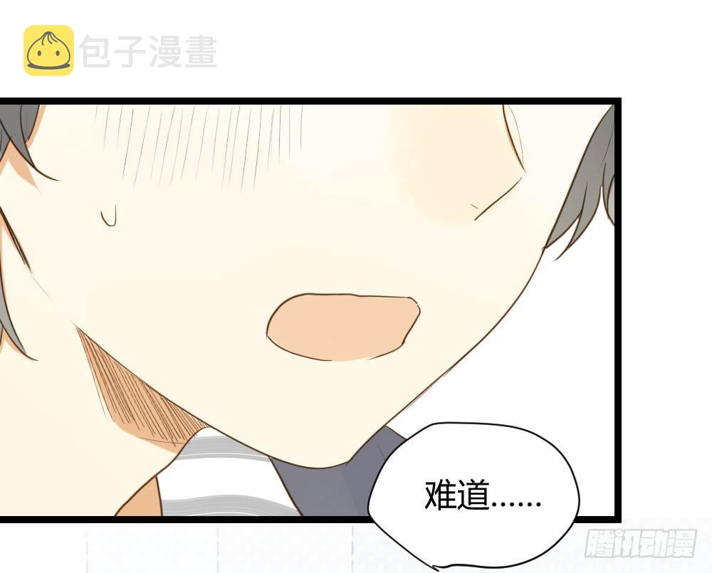 在等我吗28