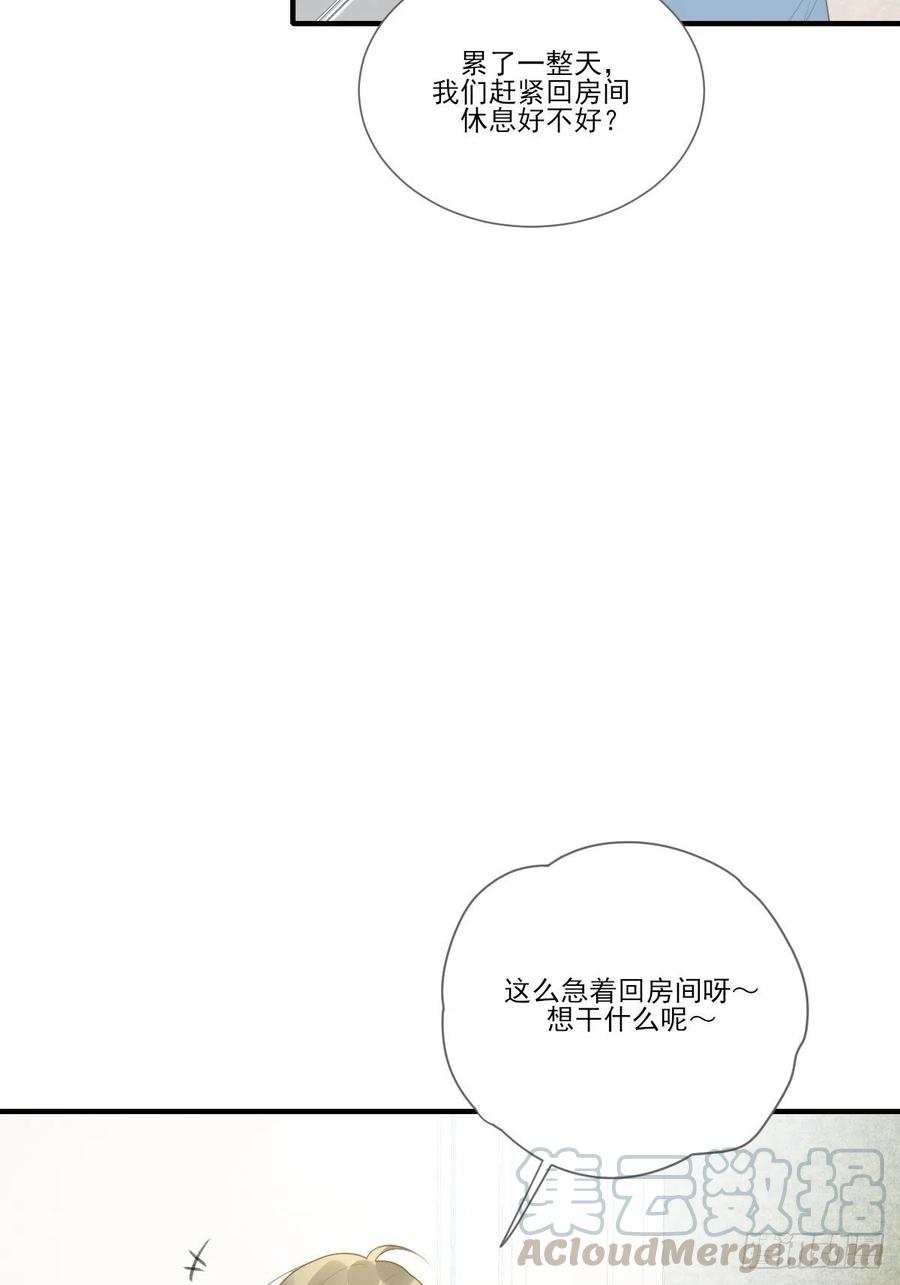 勇敢地爱你6