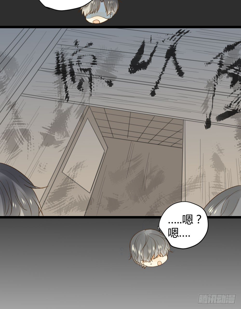 嫉妒？喜欢？22