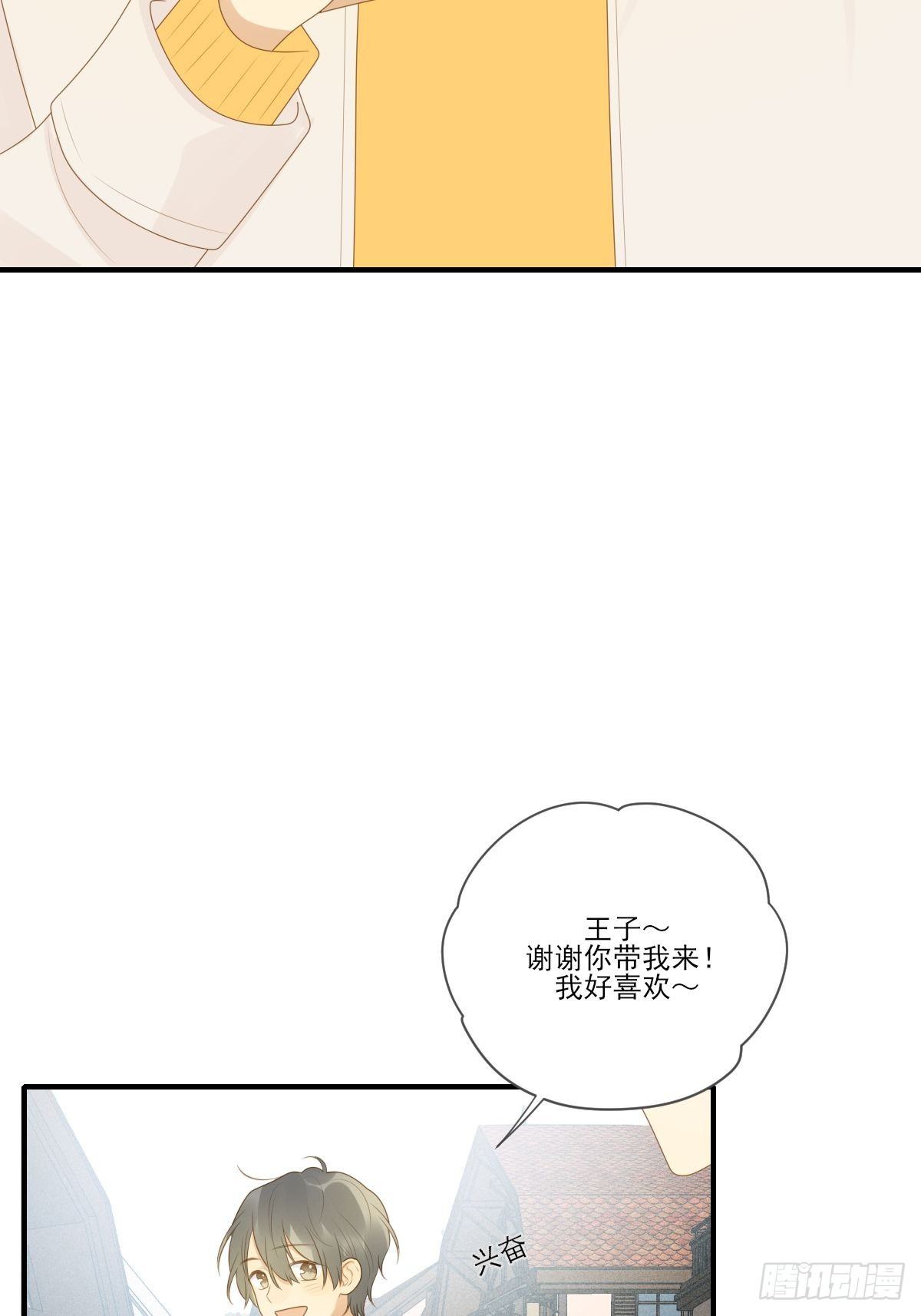 两天一夜的约会3
