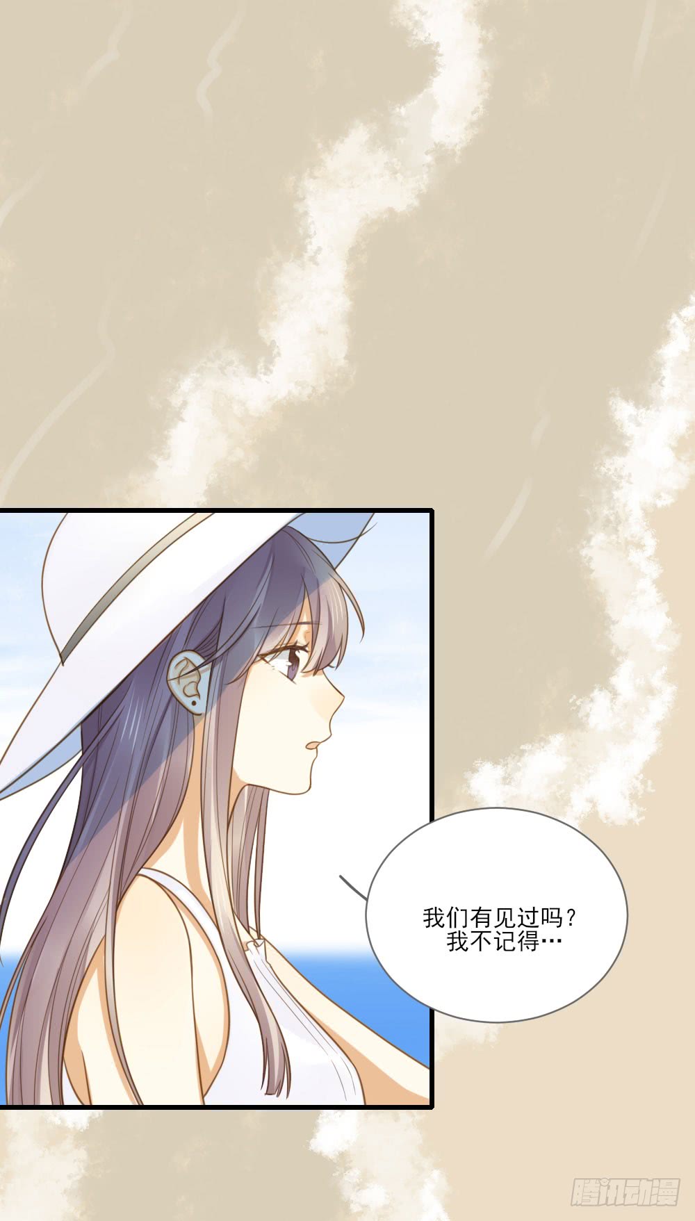 我要告诉你的事36