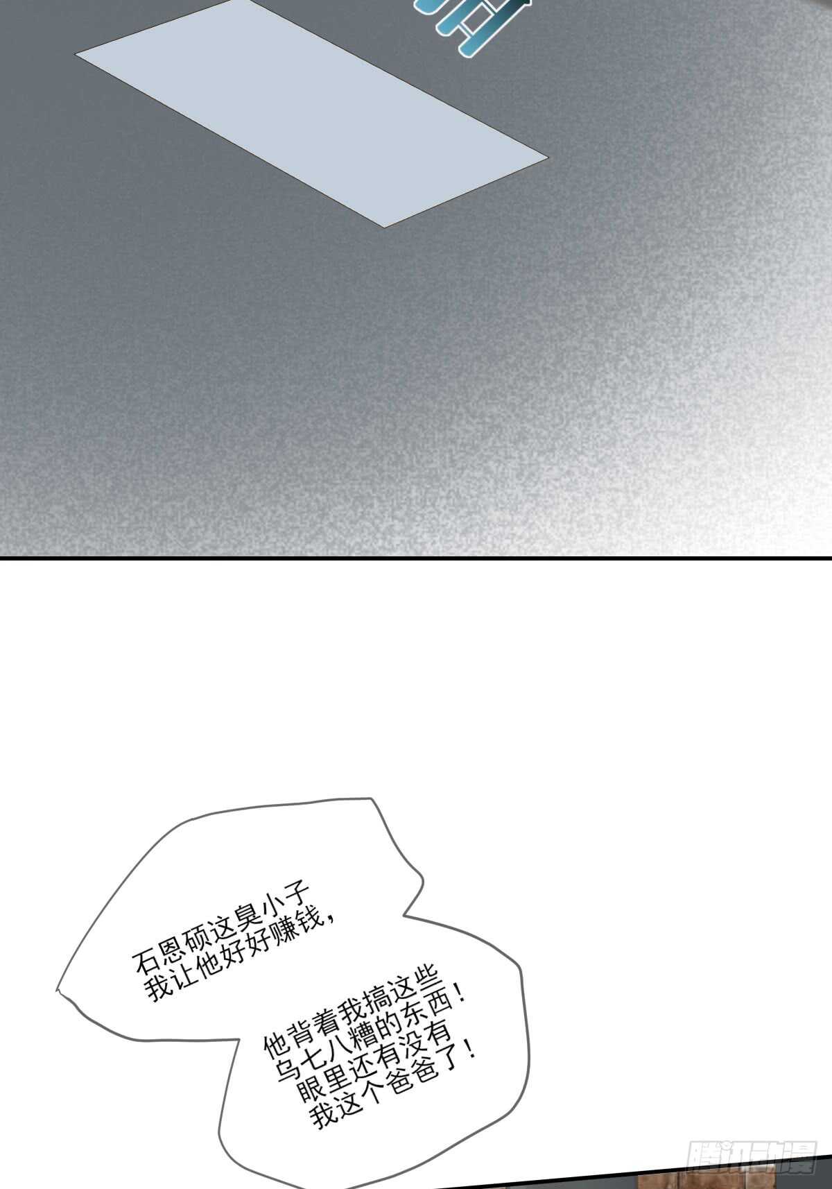 我保护你的方式...10