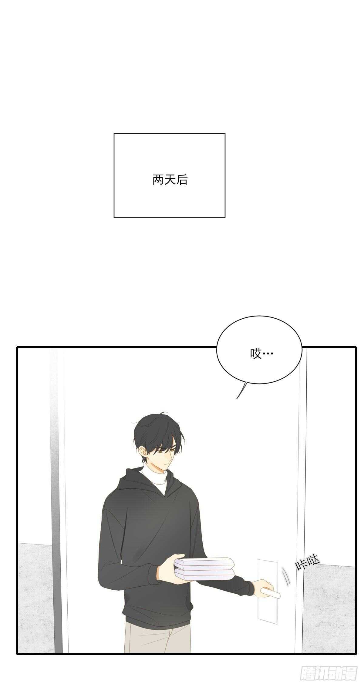 现在换我保护他！0