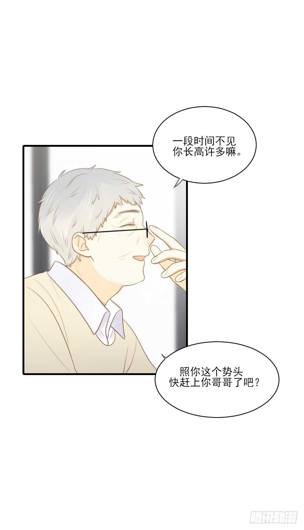 对你的爱，无声19