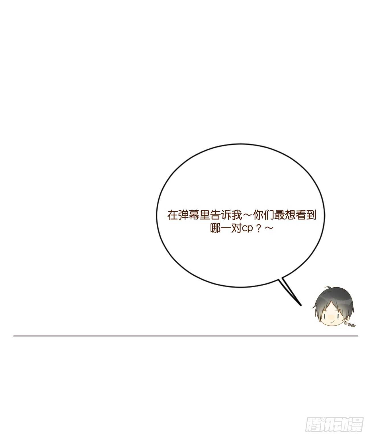 让我投入你的怀抱中44
