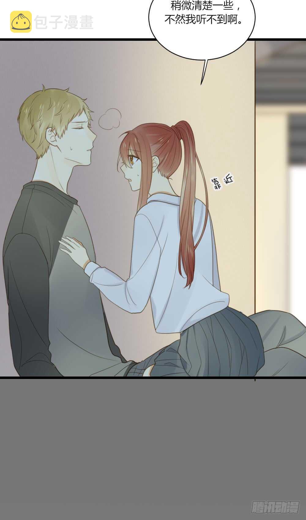 我的男人26