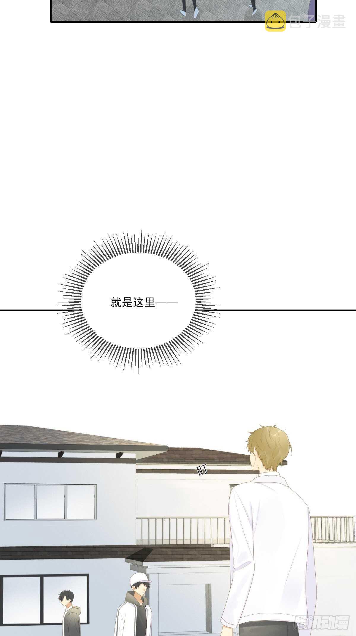 为你变成人10