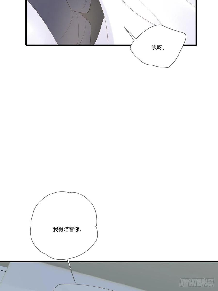 开启龙蛋的尝试8