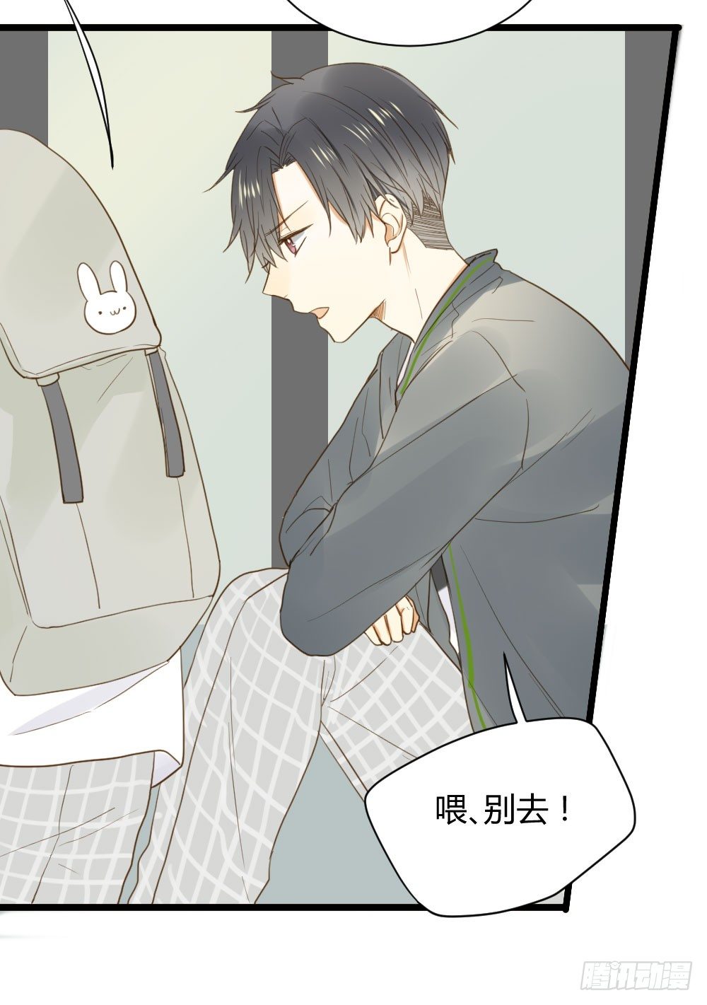 桌咚试试吗？26