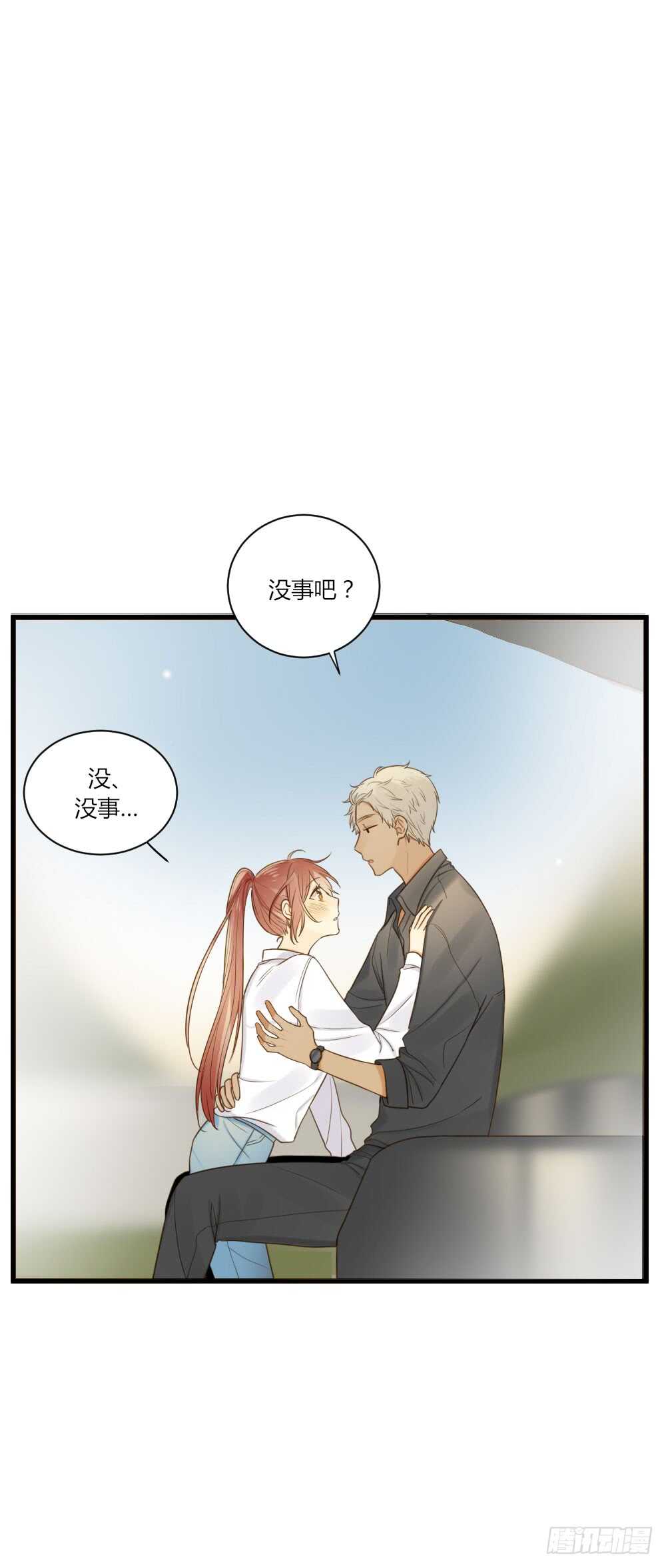 情人节的礼物9