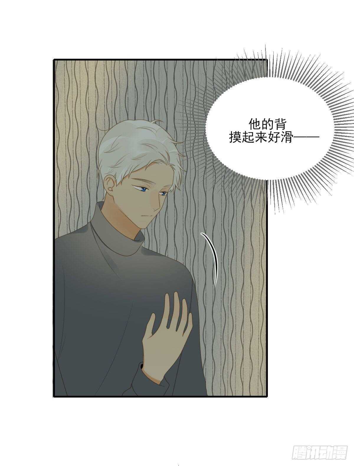 跟随内心的想法23