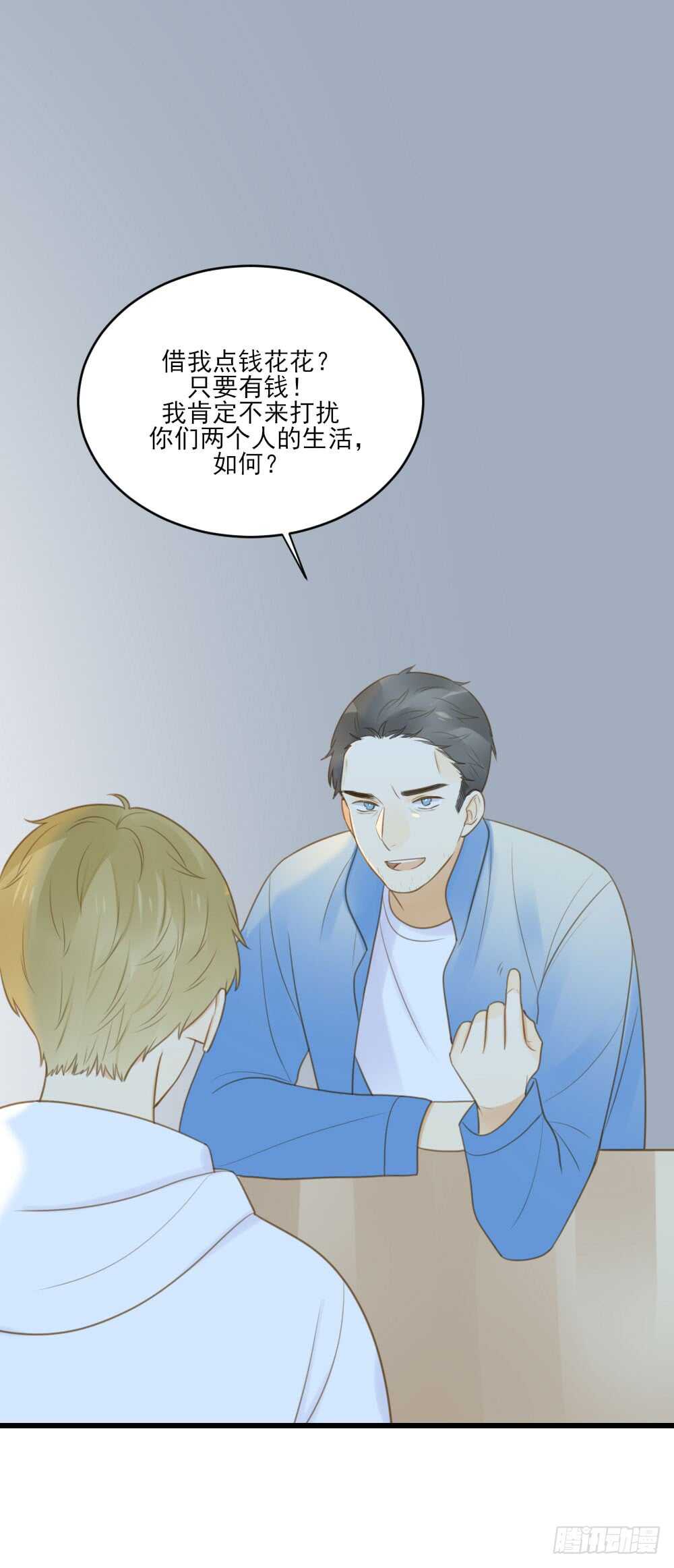 我需要你1